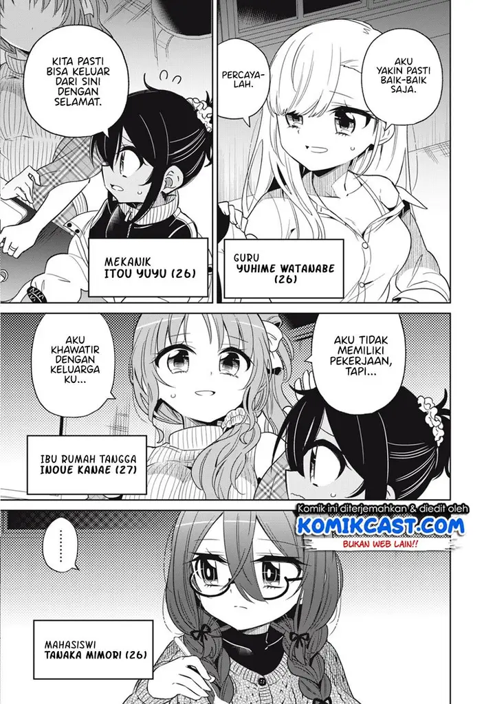 image-komik-boku-wa-kimitachi-wo-shihai-suru-chapter-1-12/42