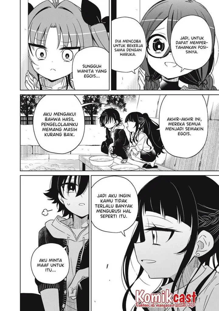 image-komik-boku-wa-kimitachi-wo-shihai-suru-chapter-13-13/22