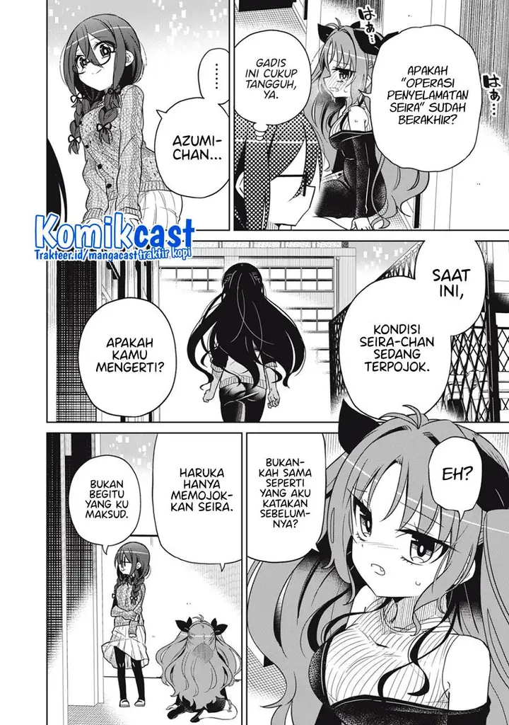 image-komik-boku-wa-kimitachi-wo-shihai-suru-chapter-17-1/20