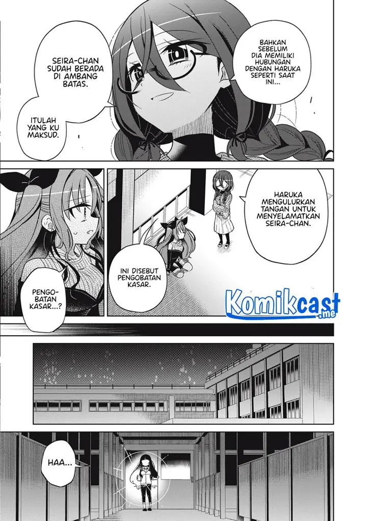 image-komik-boku-wa-kimitachi-wo-shihai-suru-chapter-17-2/20