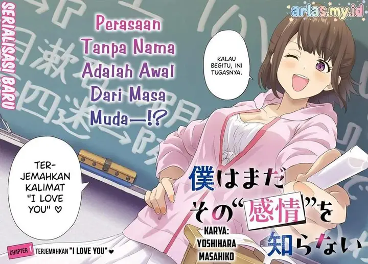 image-komik-boku-wa-mada-sono-kanjou-wo-shiranai-chapter-1-1/12