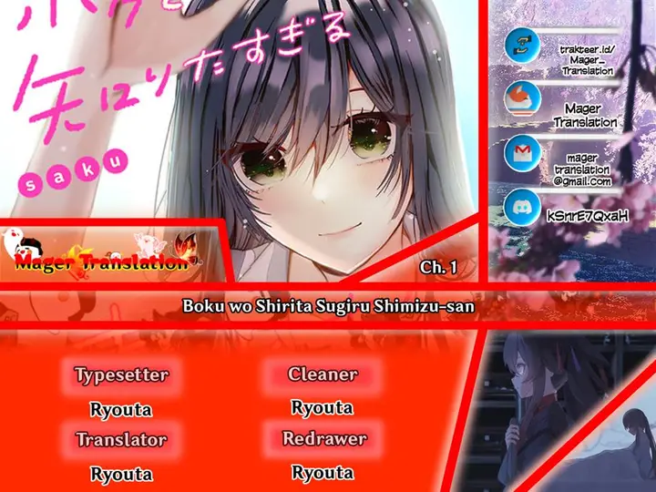 image-komik-boku-wo-shirita-sugiru-shimizu-san-chapter-1-0/14