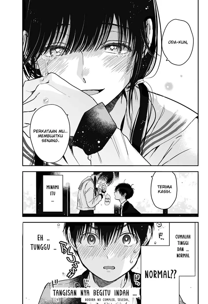 image-komik-bokura-no-complex-chapter-00-4/6