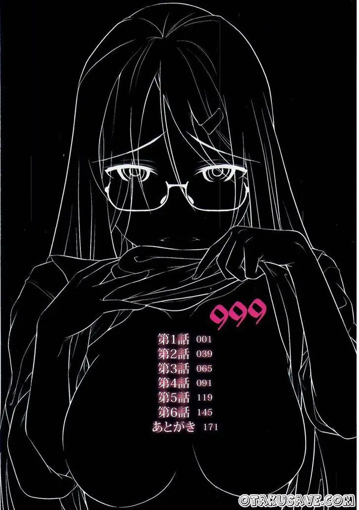 image-komik-bokura-no-fushidara-chapter-01-4/39
