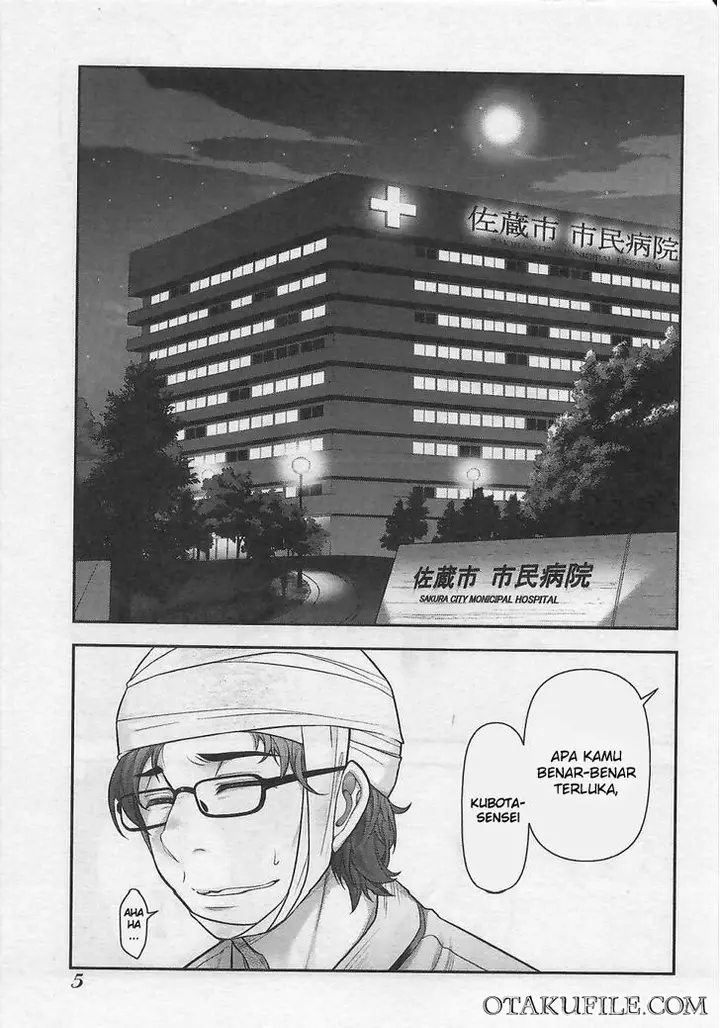 image-komik-bokura-no-fushidara-chapter-07-5/31