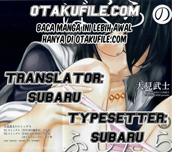 image-komik-bokura-no-fushidara-chapter-12-0/36