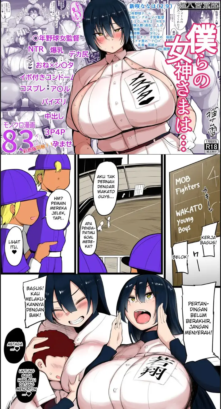 image-komik-bokura-no-megami-sama-chapter-01-end-1/69