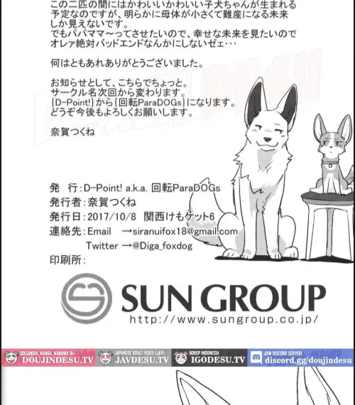 image-komik-bokura-to-chapter-01-39/45