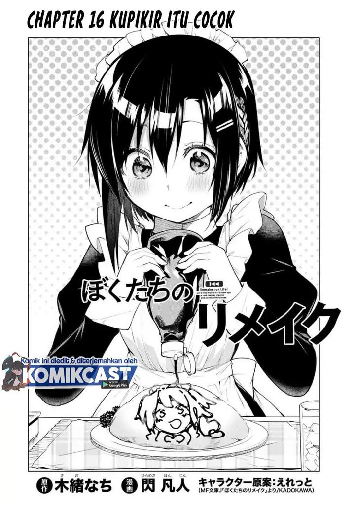 image-komik-bokutachi-no-remake-chapter-16.1-3/17