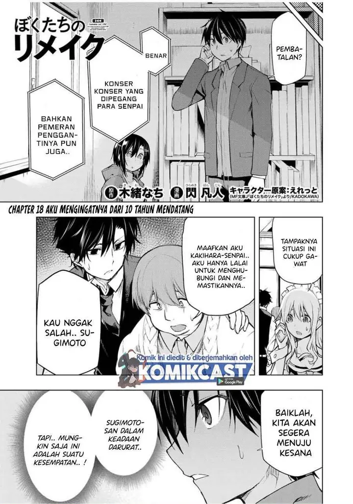 image-komik-bokutachi-no-remake-chapter-18.1-0/16