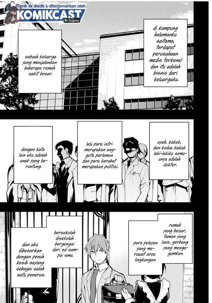 image-komik-bokutachi-no-remake-chapter-20.1-0/18