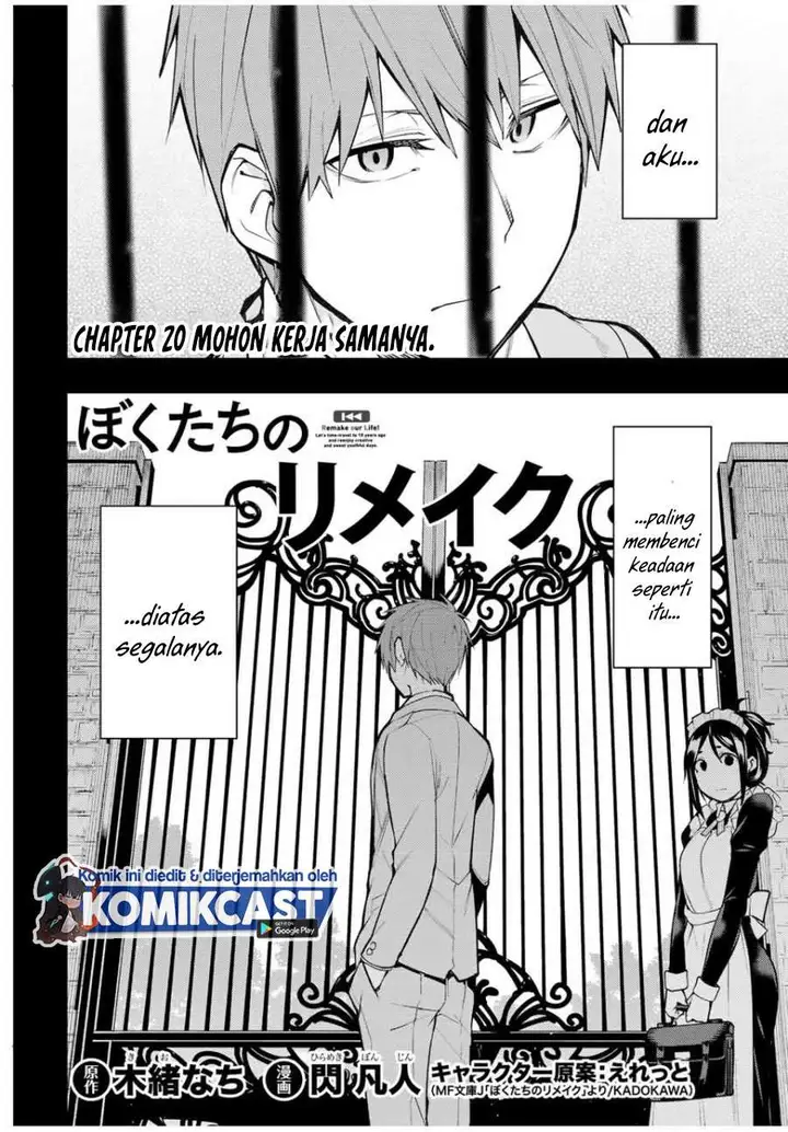 image-komik-bokutachi-no-remake-chapter-20.1-1/18
