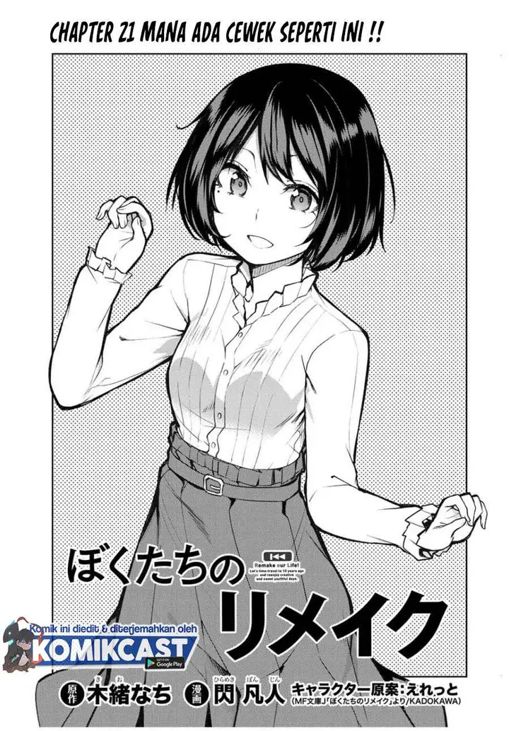 image-komik-bokutachi-no-remake-chapter-21.1-6/18