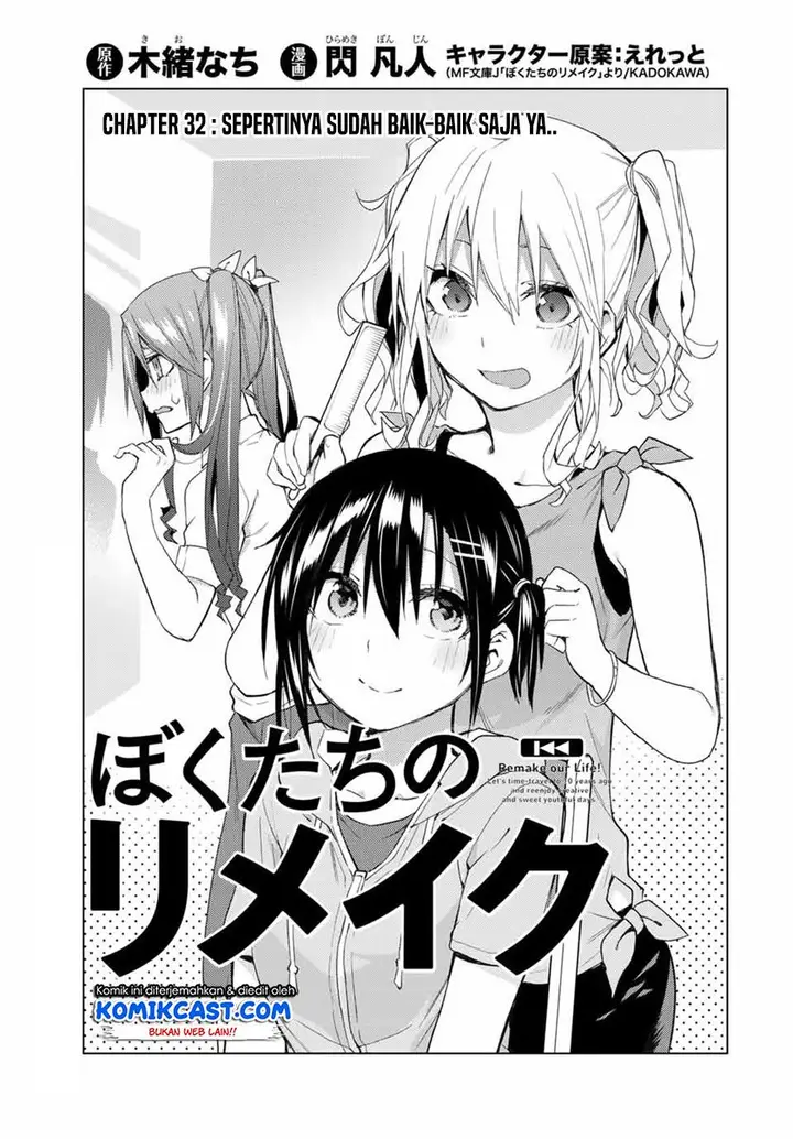 image-komik-bokutachi-no-remake-chapter-32.1-2/18