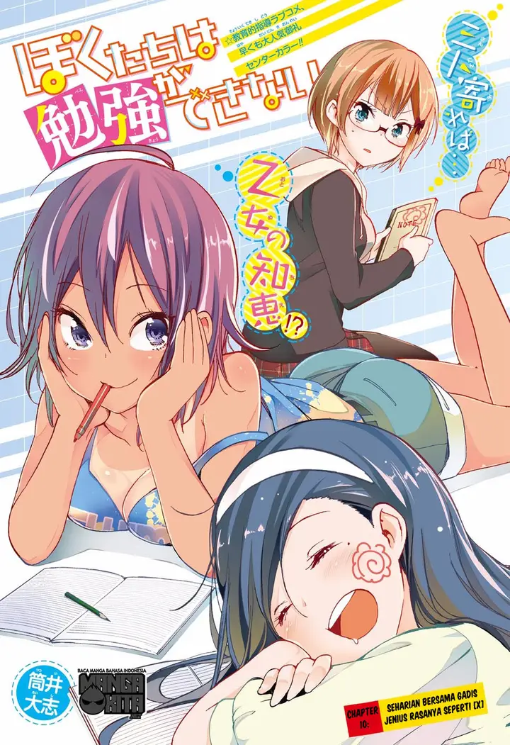 image-komik-bokutachi-wa-benkyou-ga-dekinai-chapter-10-1/20