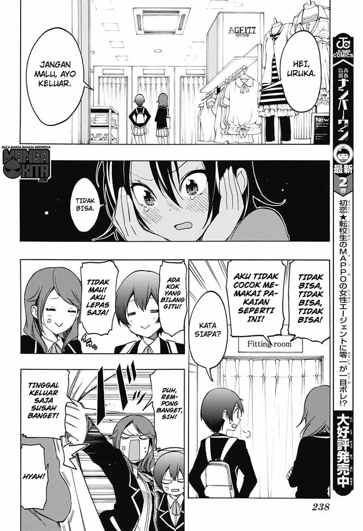 image-komik-bokutachi-wa-benkyou-ga-dekinai-chapter-10-4/20