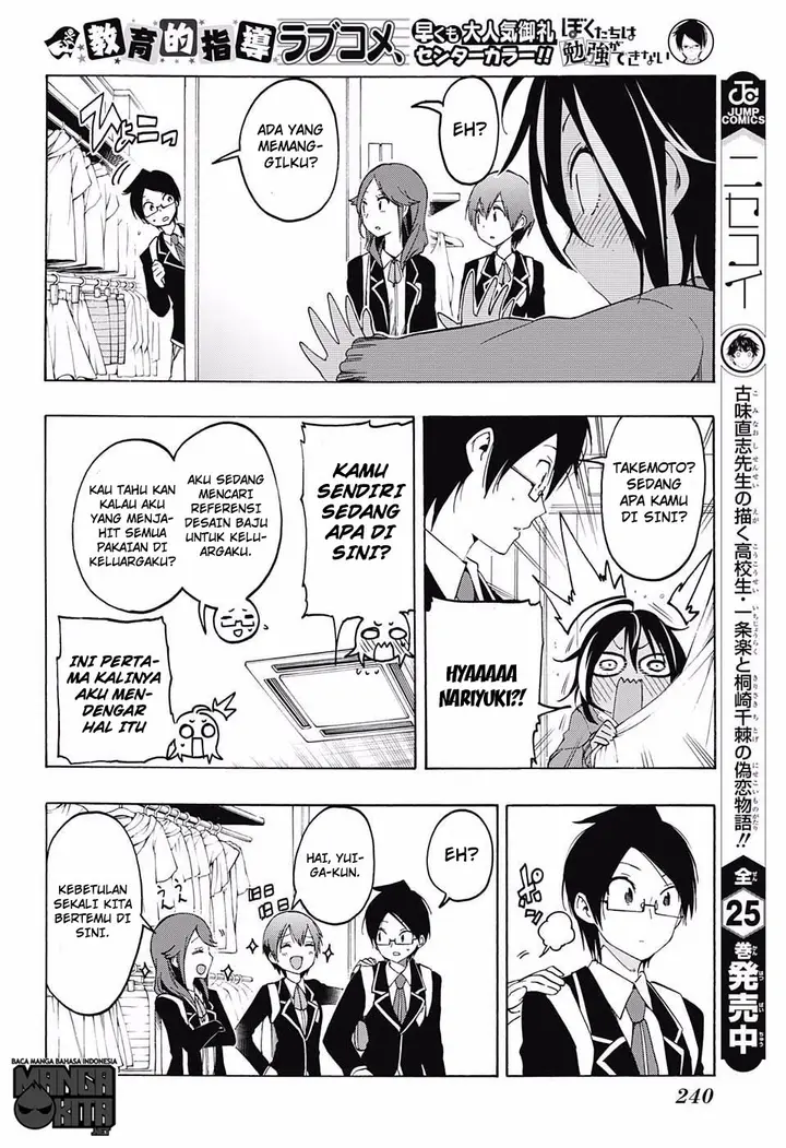 image-komik-bokutachi-wa-benkyou-ga-dekinai-chapter-10-6/20