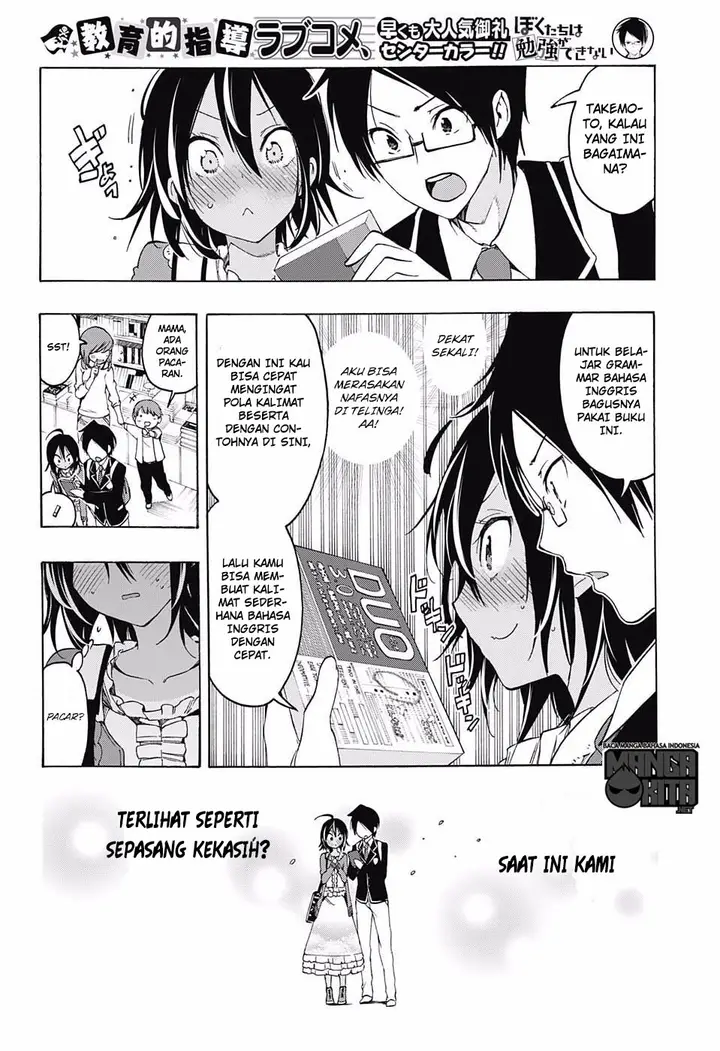 image-komik-bokutachi-wa-benkyou-ga-dekinai-chapter-10-10/20