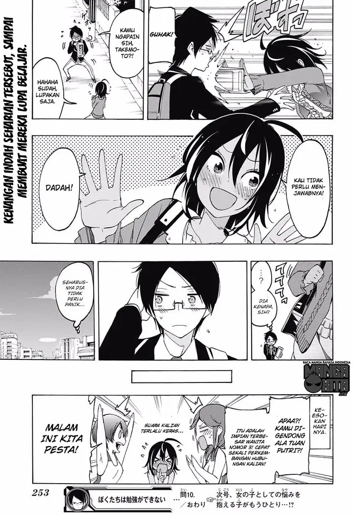 image-komik-bokutachi-wa-benkyou-ga-dekinai-chapter-10-19/20