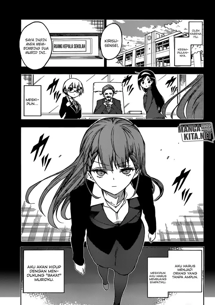 image-komik-bokutachi-wa-benkyou-ga-dekinai-chapter-101-13/20