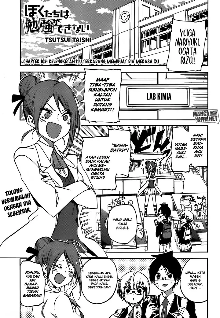 image-komik-bokutachi-wa-benkyou-ga-dekinai-chapter-103-2/21