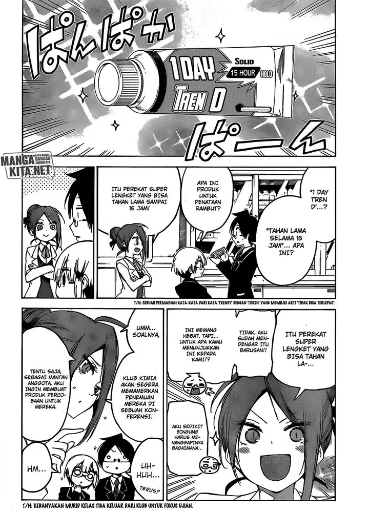 image-komik-bokutachi-wa-benkyou-ga-dekinai-chapter-103-3/21