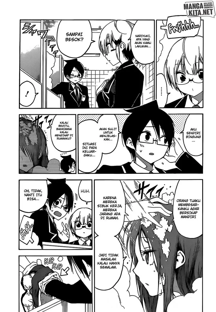 image-komik-bokutachi-wa-benkyou-ga-dekinai-chapter-103-8/21