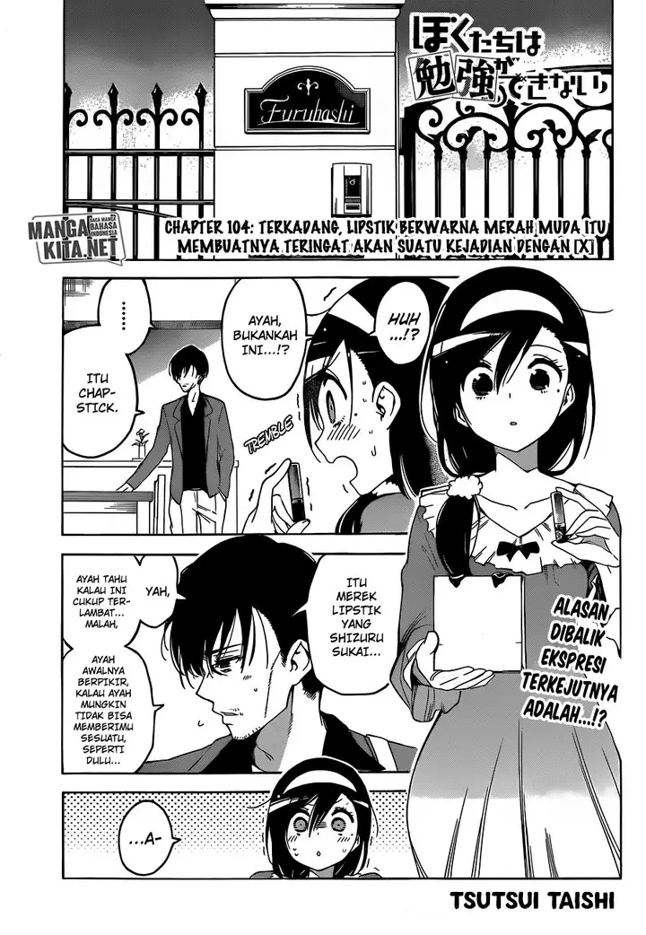 image-komik-bokutachi-wa-benkyou-ga-dekinai-chapter-104-2/21
