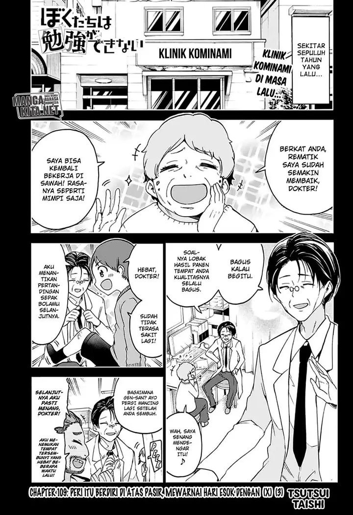 image-komik-bokutachi-wa-benkyou-ga-dekinai-chapter-109-1/20