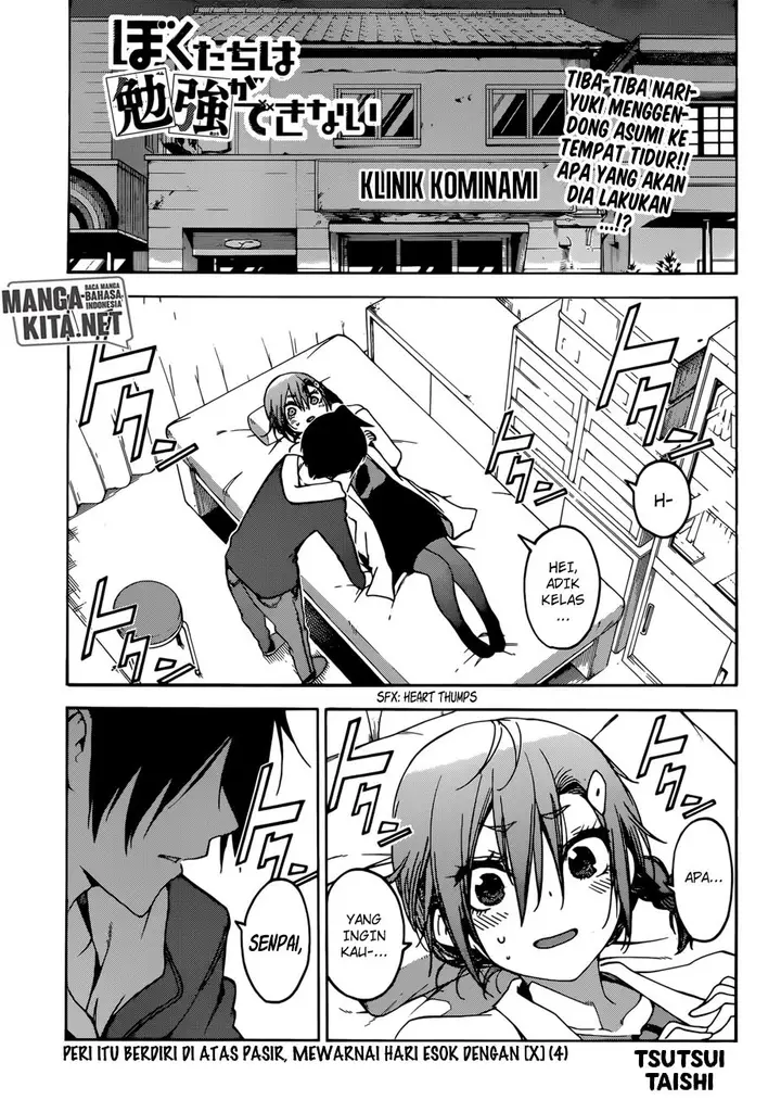 image-komik-bokutachi-wa-benkyou-ga-dekinai-chapter-110-1/20