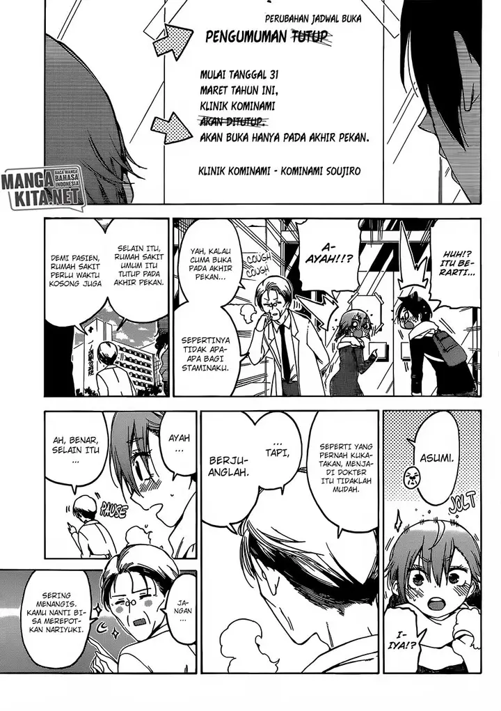 image-komik-bokutachi-wa-benkyou-ga-dekinai-chapter-110-17/20