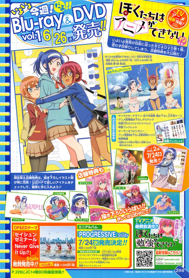 image-komik-bokutachi-wa-benkyou-ga-dekinai-chapter-116-21/22