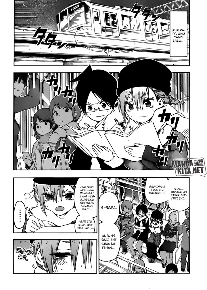 image-komik-bokutachi-wa-benkyou-ga-dekinai-chapter-118-2/20