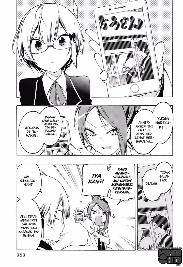 image-komik-bokutachi-wa-benkyou-ga-dekinai-chapter-12-3/19