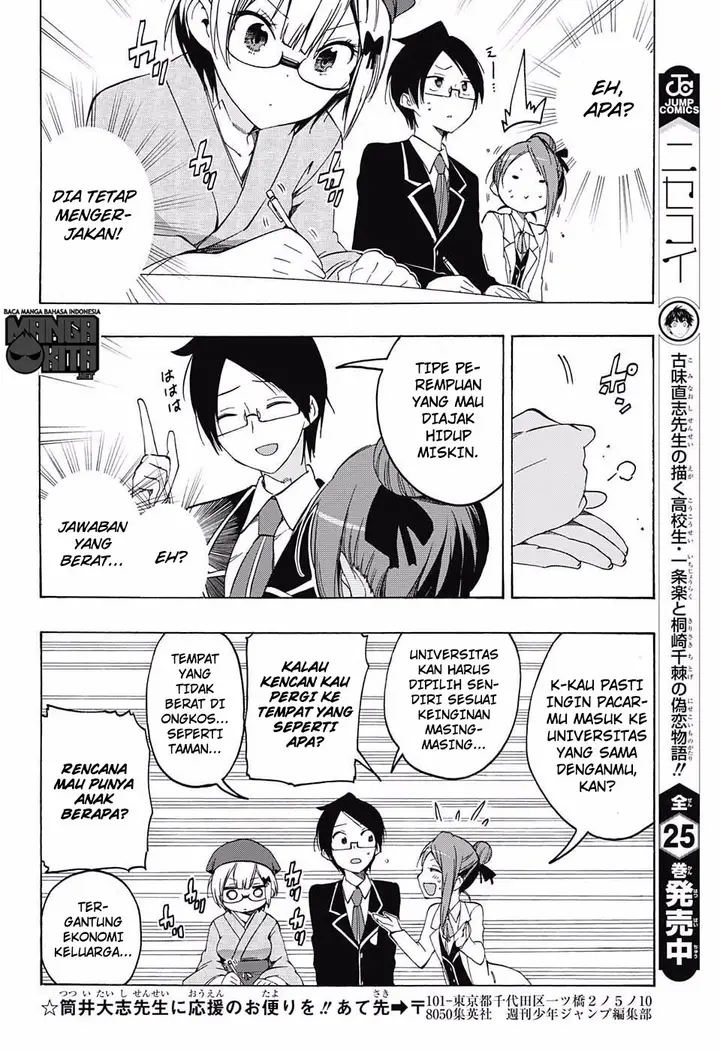 image-komik-bokutachi-wa-benkyou-ga-dekinai-chapter-12-8/19