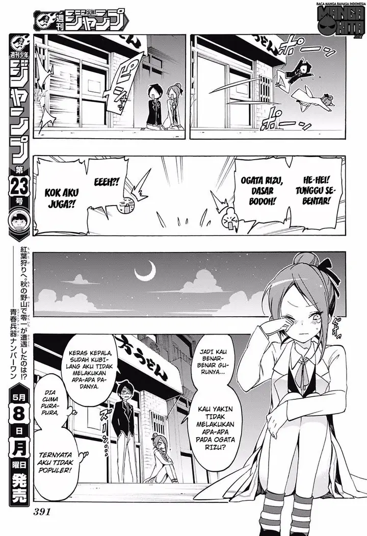 image-komik-bokutachi-wa-benkyou-ga-dekinai-chapter-12-11/19