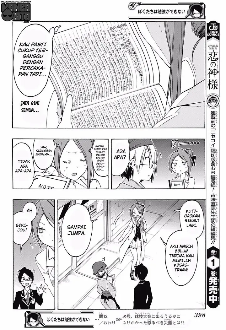 image-komik-bokutachi-wa-benkyou-ga-dekinai-chapter-12-17/19