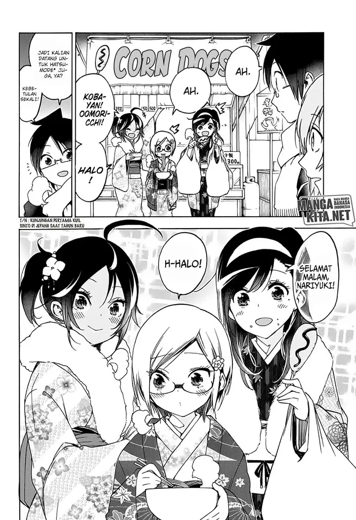 image-komik-bokutachi-wa-benkyou-ga-dekinai-chapter-123-3/21