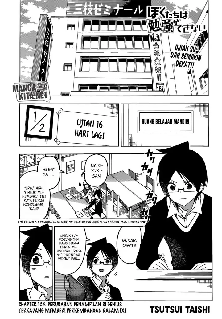 image-komik-bokutachi-wa-benkyou-ga-dekinai-chapter-124-1/19