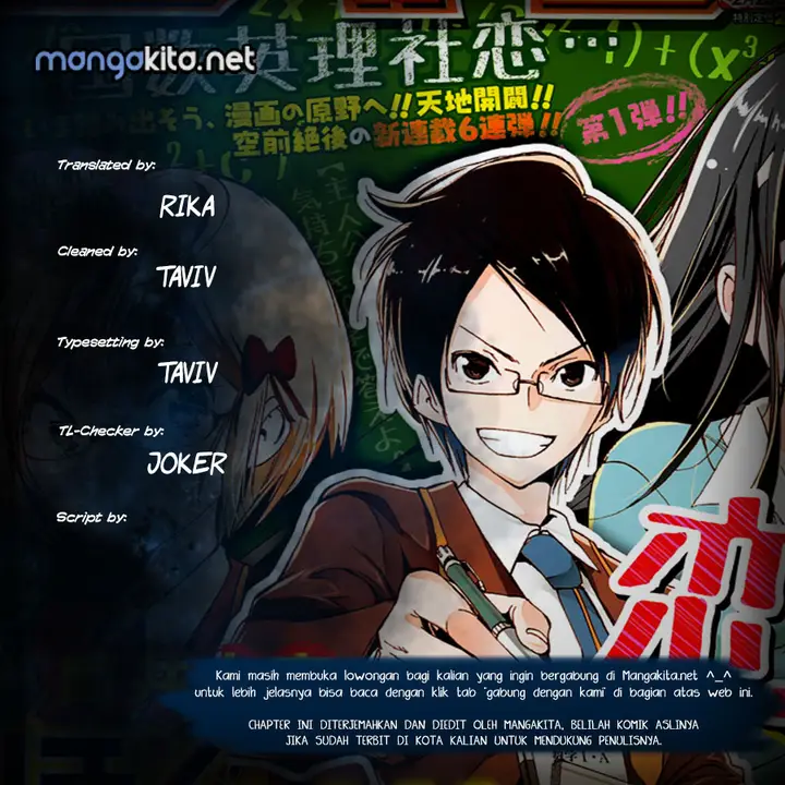 image-komik-bokutachi-wa-benkyou-ga-dekinai-chapter-13-0/20