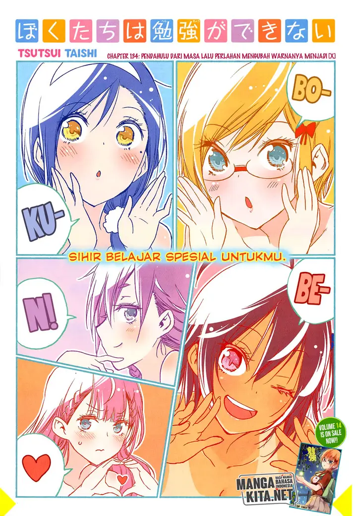 image-komik-bokutachi-wa-benkyou-ga-dekinai-chapter-134-1/22