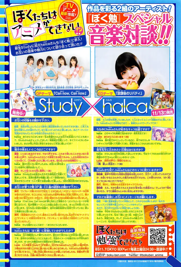 image-komik-bokutachi-wa-benkyou-ga-dekinai-chapter-134-21/22