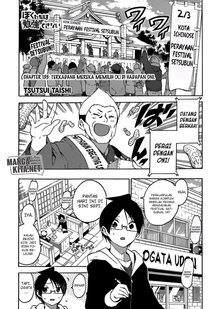 image-komik-bokutachi-wa-benkyou-ga-dekinai-chapter-135-1/20