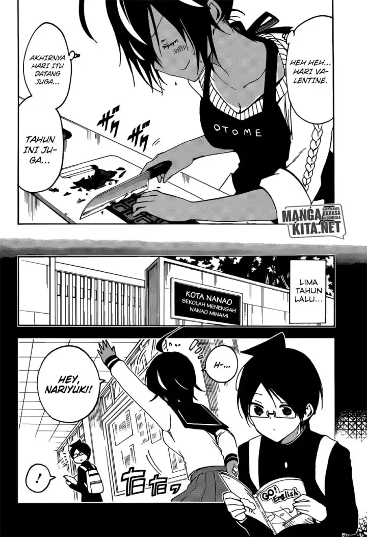 image-komik-bokutachi-wa-benkyou-ga-dekinai-chapter-137-4/20