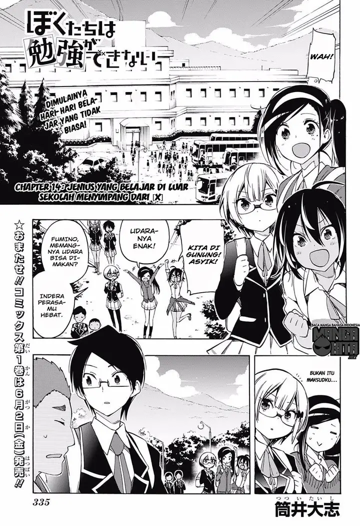 image-komik-bokutachi-wa-benkyou-ga-dekinai-chapter-14-1/19