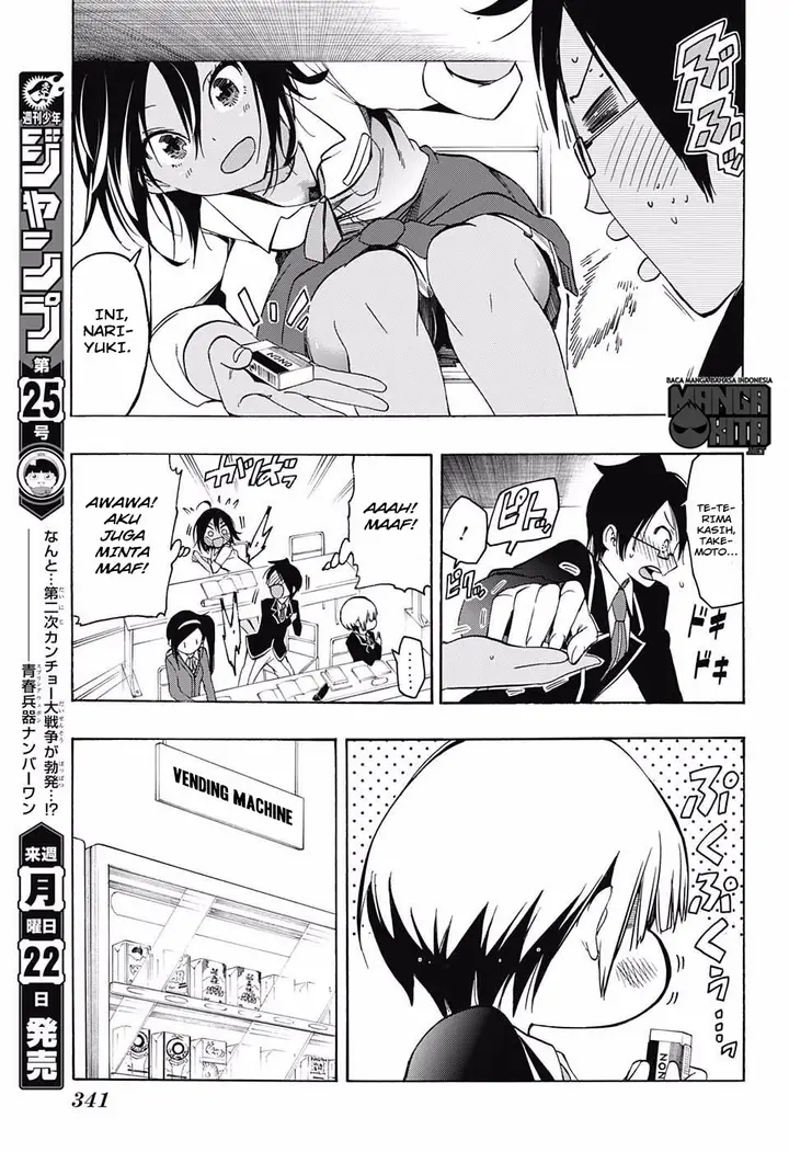 image-komik-bokutachi-wa-benkyou-ga-dekinai-chapter-14-7/19