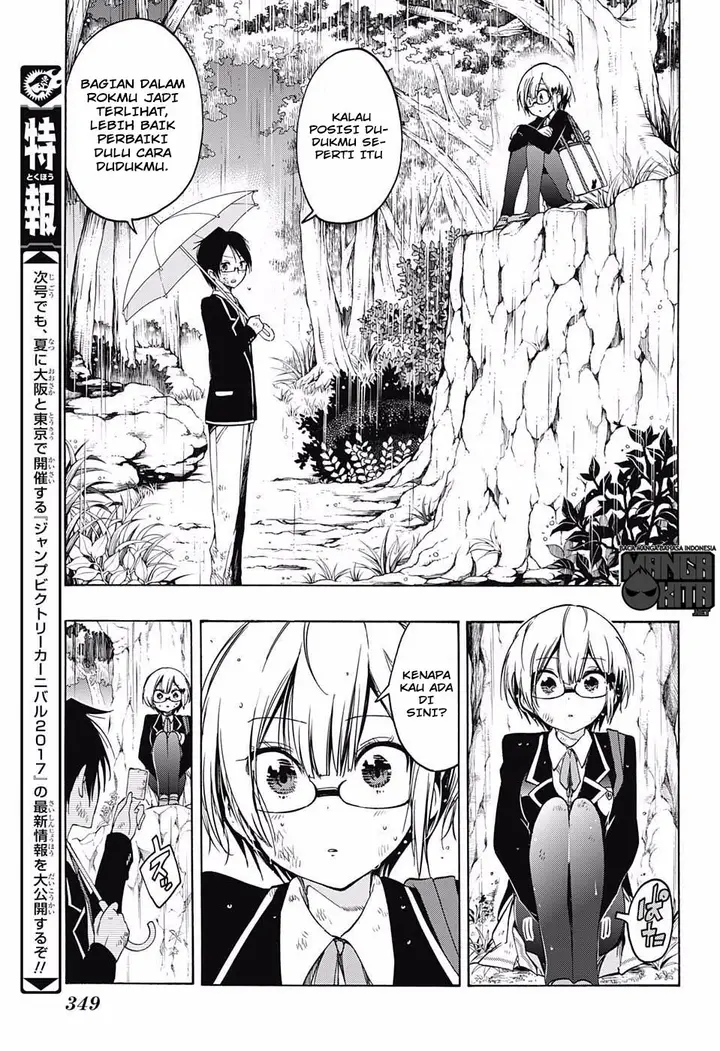 image-komik-bokutachi-wa-benkyou-ga-dekinai-chapter-14-15/19