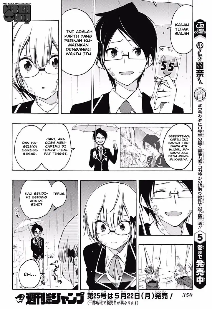 image-komik-bokutachi-wa-benkyou-ga-dekinai-chapter-14-16/19