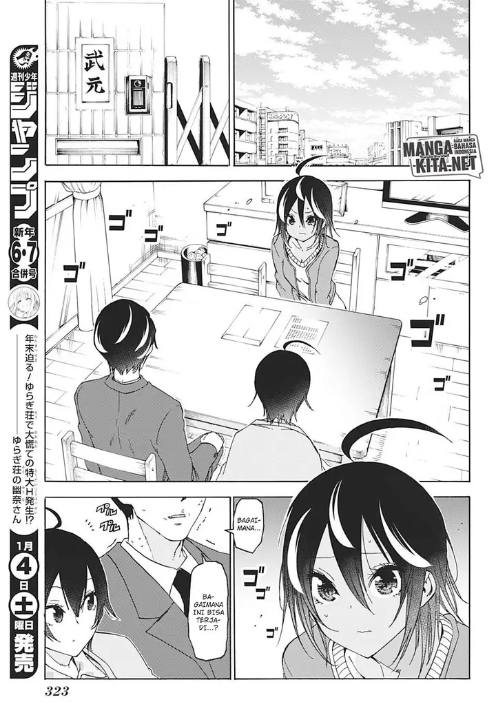 image-komik-bokutachi-wa-benkyou-ga-dekinai-chapter-141-3/19