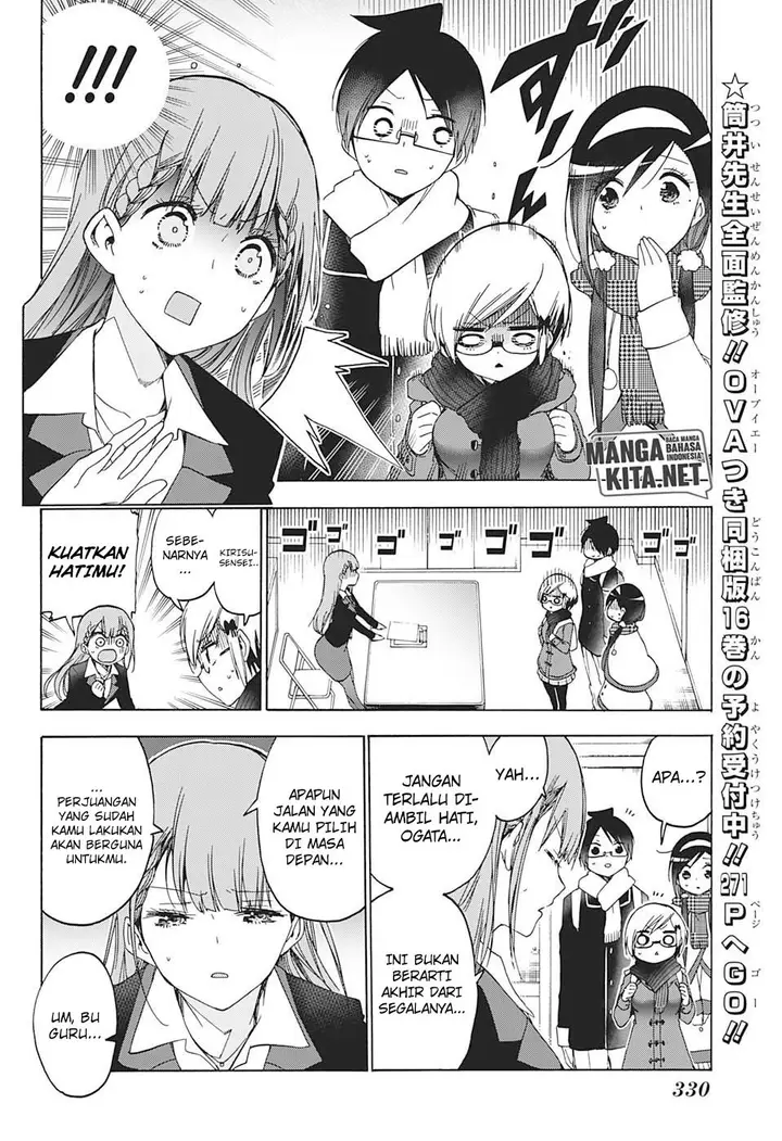 image-komik-bokutachi-wa-benkyou-ga-dekinai-chapter-141-10/19